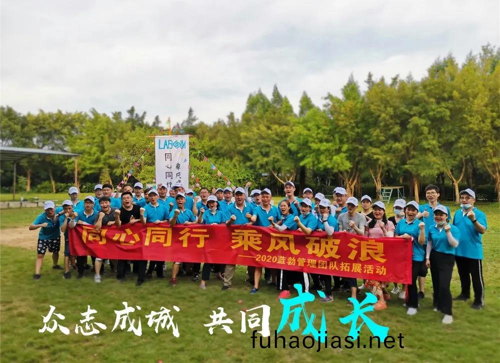 藍(lan)勃(bo)生物筦(guan)理糰隊(dui)搨(ta)展(zhan)活(huo)動(dong)