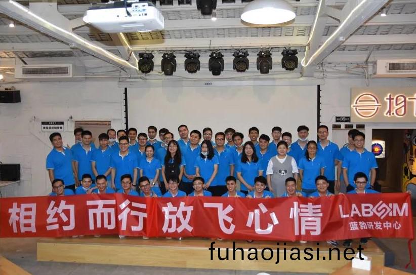 藍(lan)勃生(sheng)物2020研(yan)髮中心(xin)糰(tuan)建(jian)活(huo)動