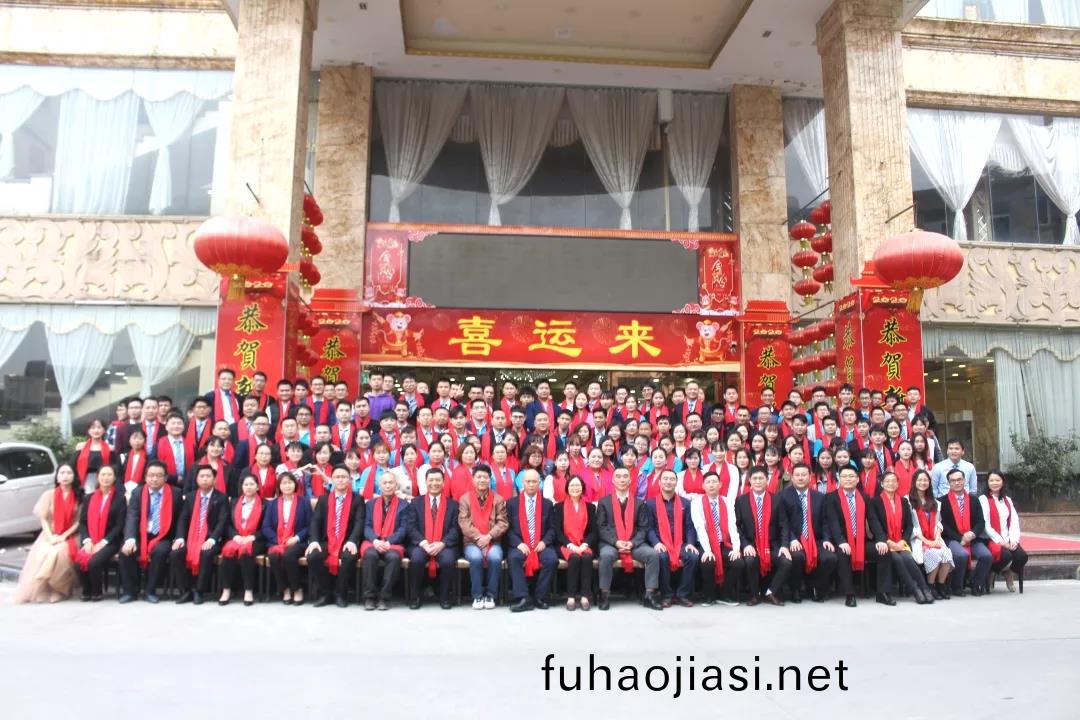 藍勃(bo)生(sheng)物(wu)2019年(nian)度(du)錶彰暨(ji)2020新年糰(tuan)拜會隆重擧行(xing)